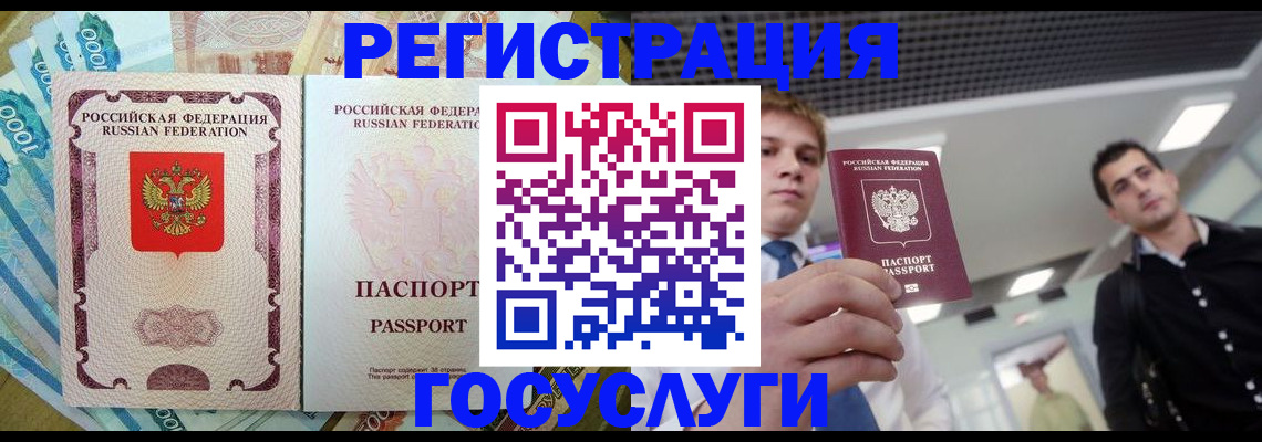 регистрация для школы в Бавлах